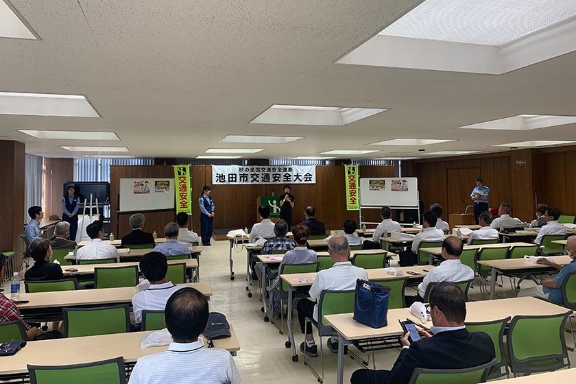 交通安全大会.png